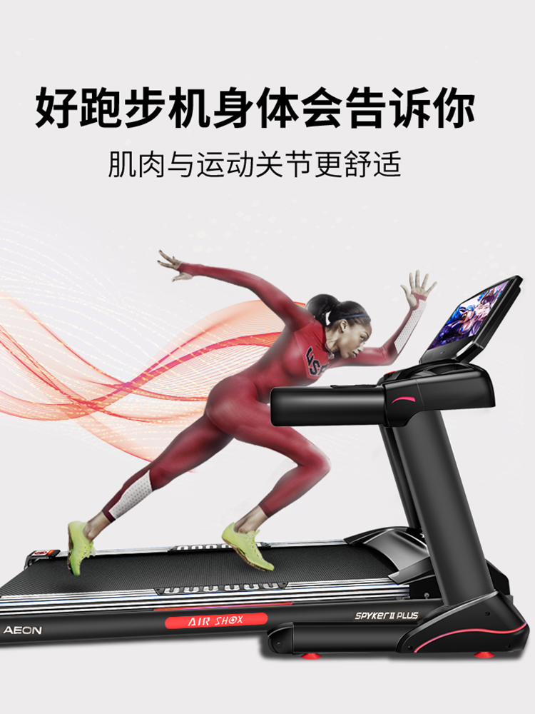 正倫好色先生TV版尊爵2號 室內電動好色先生TV版 大型加寬折疊超靜音好色先生TV版