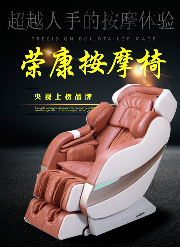 榮康好色先生APP下载污