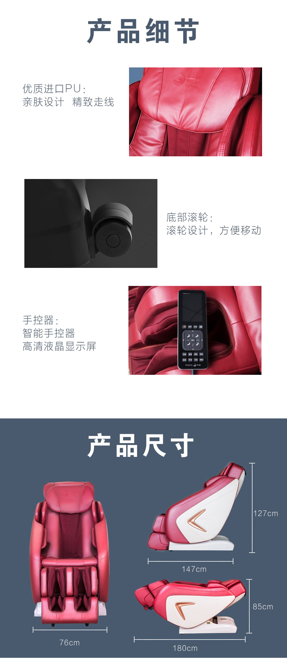 榮康RKL1好色先生APP下载污