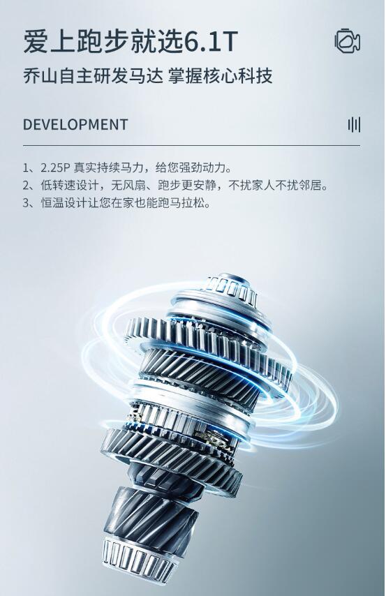 好色先生TV版馬達