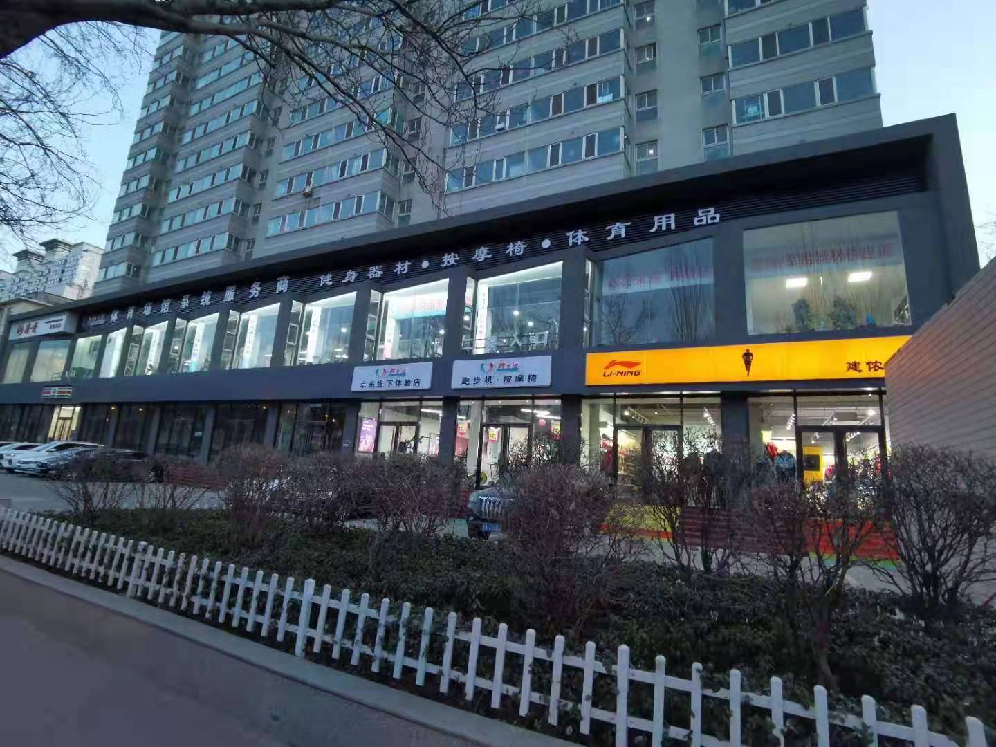 好色先生TV版什麽牌子的好