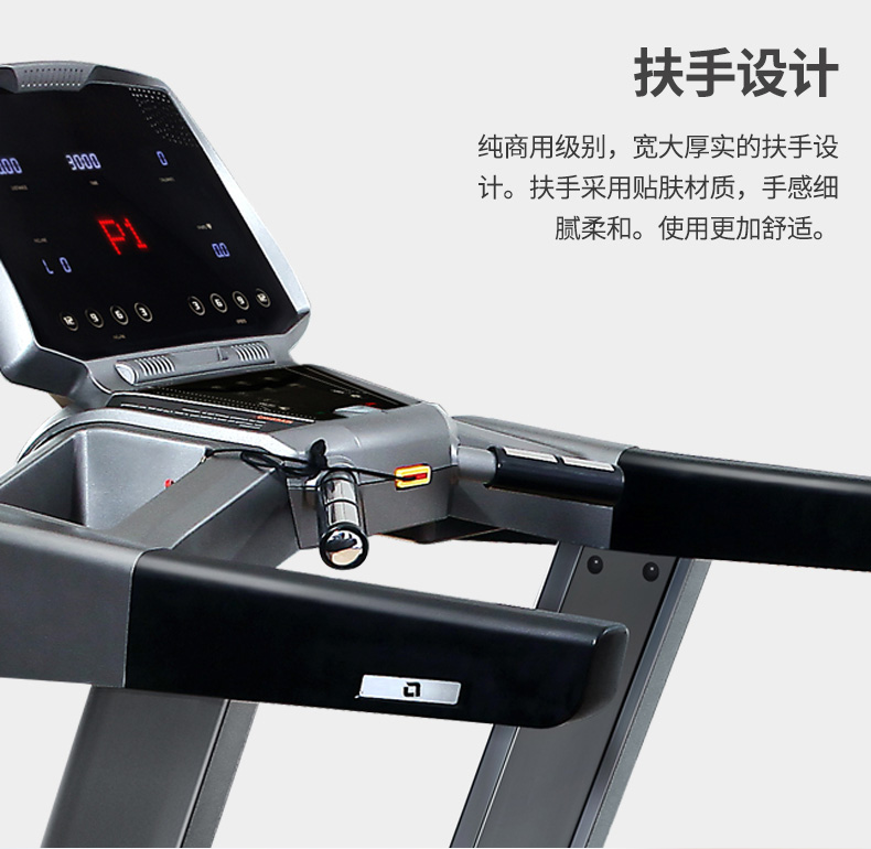 好色先生TV版扶手