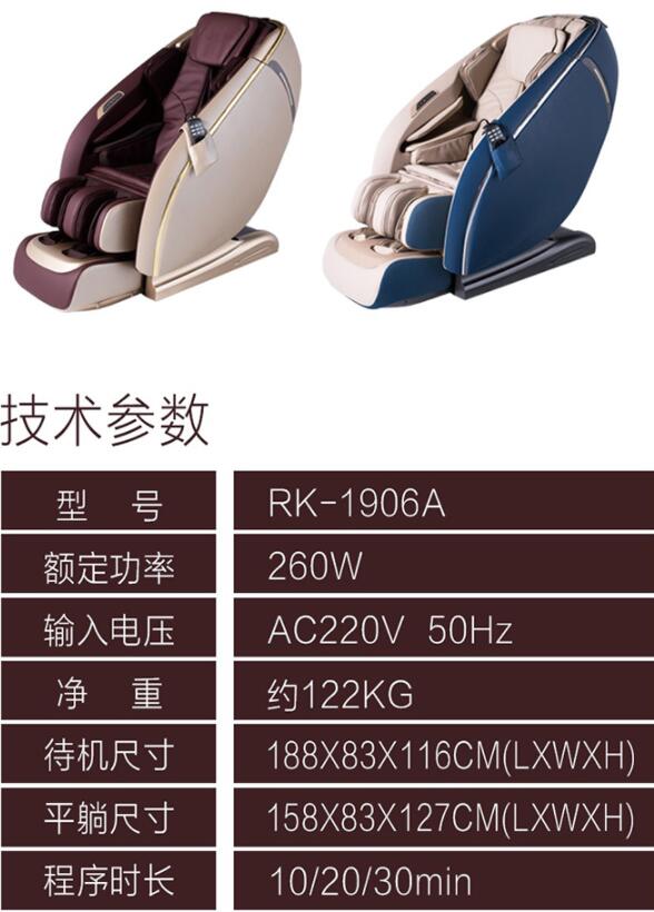 榮康好色先生APP下载污參數